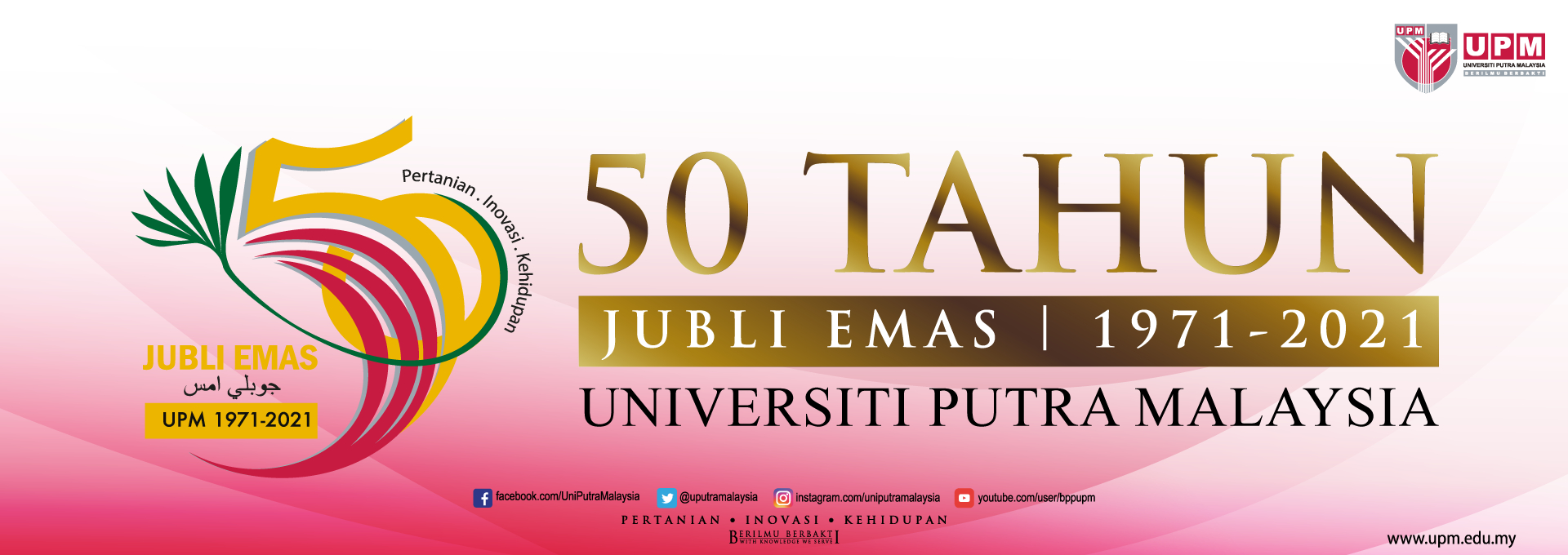UPM50 Jubli Emas