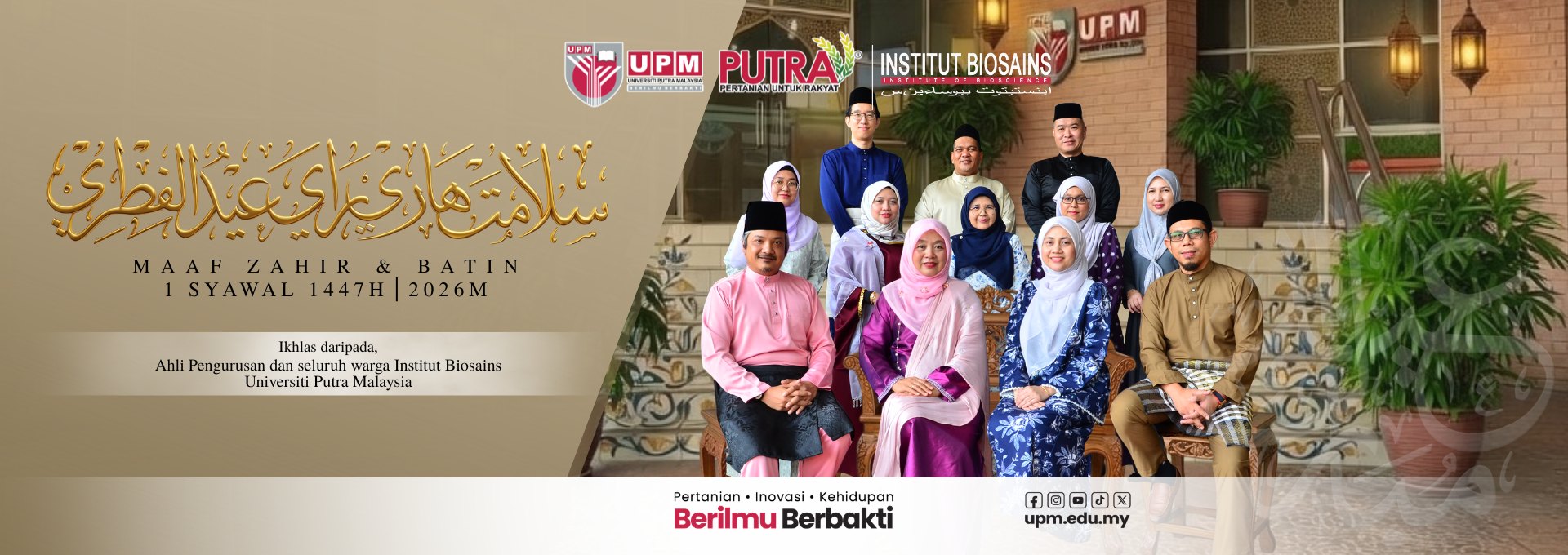 Selamat Hari Raya Pengurusan 2026